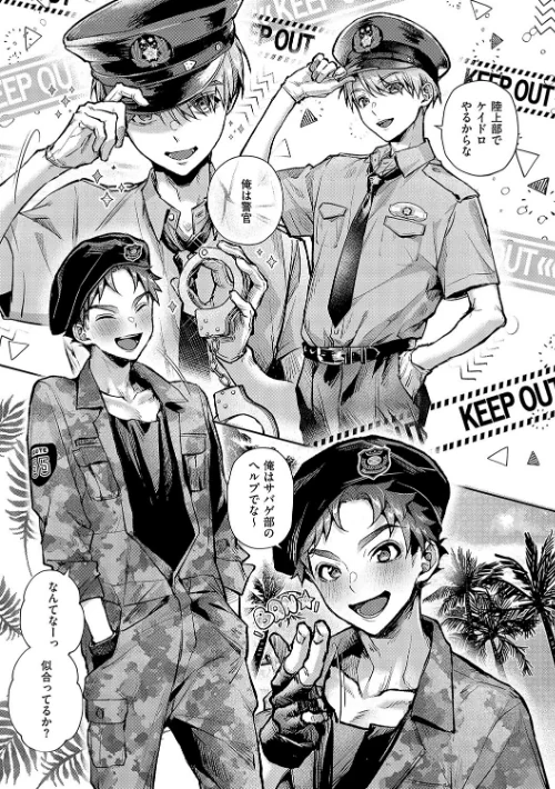 {エロ漫画}ぼくたちはお姉ちゃんの虜/制作：りふる/ 試し読みサンプル 5ページ目