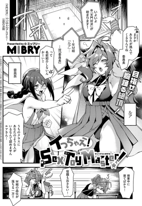 {エロ漫画}COMIC E×E 60【FANZA限定特典付き】/制作:よしとら うこ ひさぎ 花宮なつか しのづかあつと 山崎かずま こもりけい あきのそら 赤城あさひと Xe ナポ 高村わむ かむC 大箕すず IAPOC 櫻井亜矢子 りふる 西園寺ぽるぽる たかよみ 京師すろた 藤咲ふじこ ねろ太郎。 紅茶インディアン ment 熊足S やまのかみ 館山けーた 乃莉助 轟かんごく やひま MIBRY よただ 紅しゃむ 鮫ヶ島めが 釘抜きバット/ 試し読みサンプル 21ページ目
