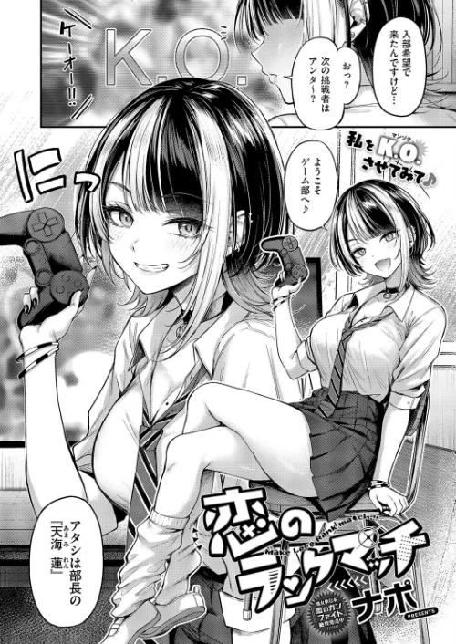 {エロ漫画}COMIC E×E 60【FANZA限定特典付き】/制作:よしとら うこ ひさぎ 花宮なつか しのづかあつと 山崎かずま こもりけい あきのそら 赤城あさひと Xe ナポ 高村わむ かむC 大箕すず IAPOC 櫻井亜矢子 りふる 西園寺ぽるぽる たかよみ 京師すろた 藤咲ふじこ ねろ太郎。 紅茶インディアン ment 熊足S やまのかみ 館山けーた 乃莉助 轟かんごく やひま MIBRY よただ 紅しゃむ 鮫ヶ島めが 釘抜きバット/ 試し読みサンプル 5ページ目