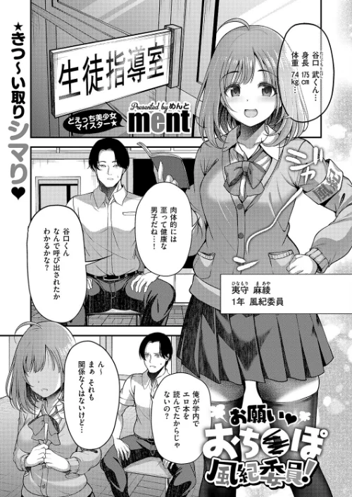 {エロ漫画}COMIC E×E 60【FANZA限定特典付き】/制作:よしとら うこ ひさぎ 花宮なつか しのづかあつと 山崎かずま こもりけい あきのそら 赤城あさひと Xe ナポ 高村わむ かむC 大箕すず IAPOC 櫻井亜矢子 りふる 西園寺ぽるぽる たかよみ 京師すろた 藤咲ふじこ ねろ太郎。 紅茶インディアン ment 熊足S やまのかみ 館山けーた 乃莉助 轟かんごく やひま MIBRY よただ 紅しゃむ 鮫ヶ島めが 釘抜きバット/ 試し読みサンプル 8ページ目