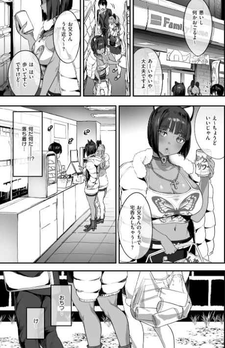 {エロ漫画}乳柔らかめ、キス多めで。/制作:ナビエ遥か2T/ 試し読みサンプル 13ページ目