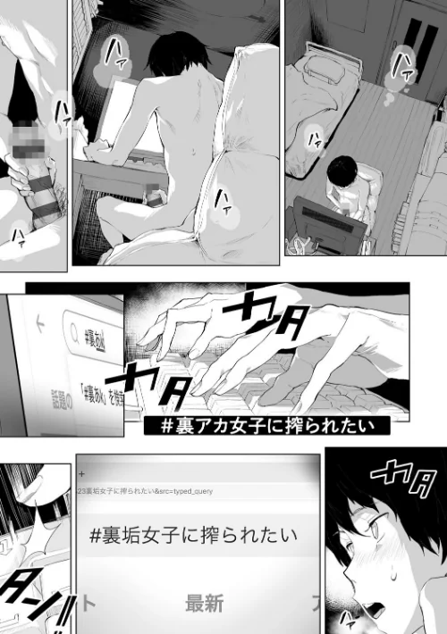 {エロ漫画}乳柔らかめ、キス多めで。/制作:ナビエ遥か2T/ 試し読みサンプル 19ページ目