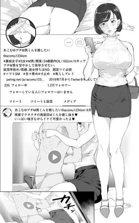 {エロ漫画}乳柔らかめ、キス多めで。/制作:ナビエ遥か2T/ 試し読みサンプル 20ページ目