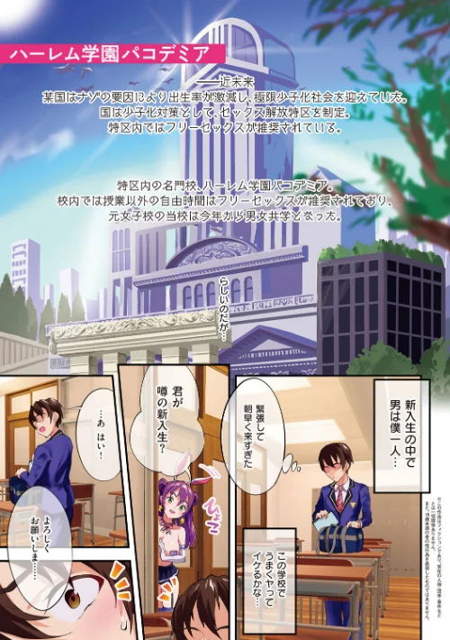 {エロ漫画}乳柔らかめ、キス多めで。/制作:ナビエ遥か2T/ 試し読みサンプル 3ページ目