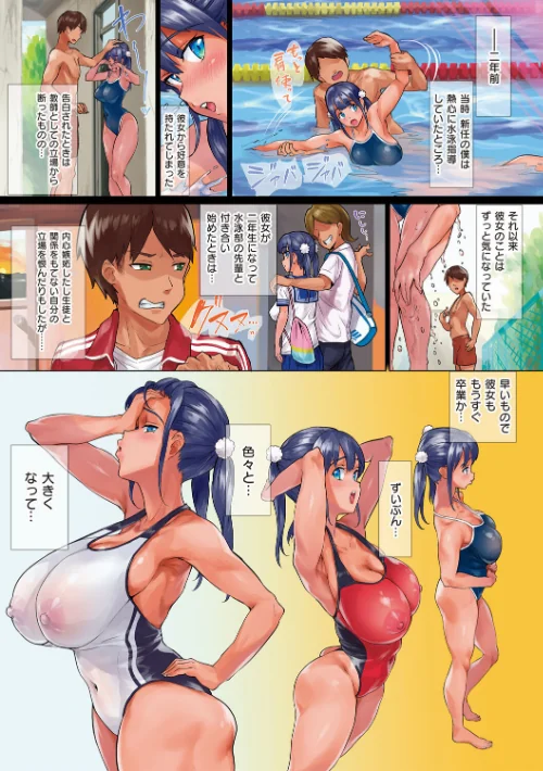 {エロ漫画}乳柔らかめ、キス多めで。/制作:ナビエ遥か2T/ 試し読みサンプル 8ページ目