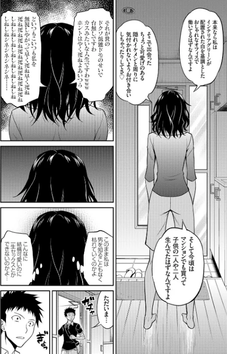 {エロ漫画}妹まえから 姉うしろから/制作：青木幹治/ 試し読みサンプル 18ページ目