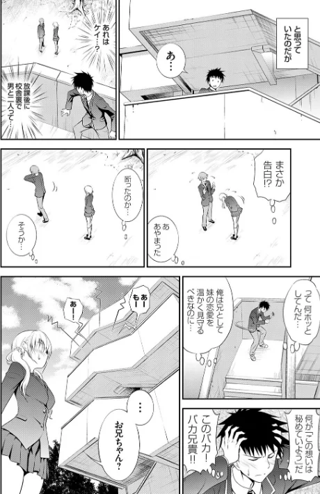 {エロ漫画}妹まえから 姉うしろから/制作：青木幹治/ 試し読みサンプル 10ページ目
