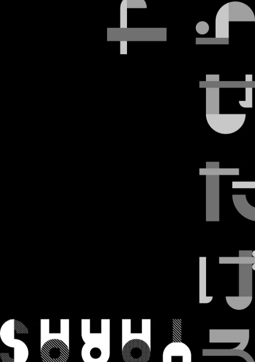 {エロ漫画}ヤらせたげるっ！【デジタル特装版】/制作：ラマンダ/ 試し読みサンプル 12ページ目