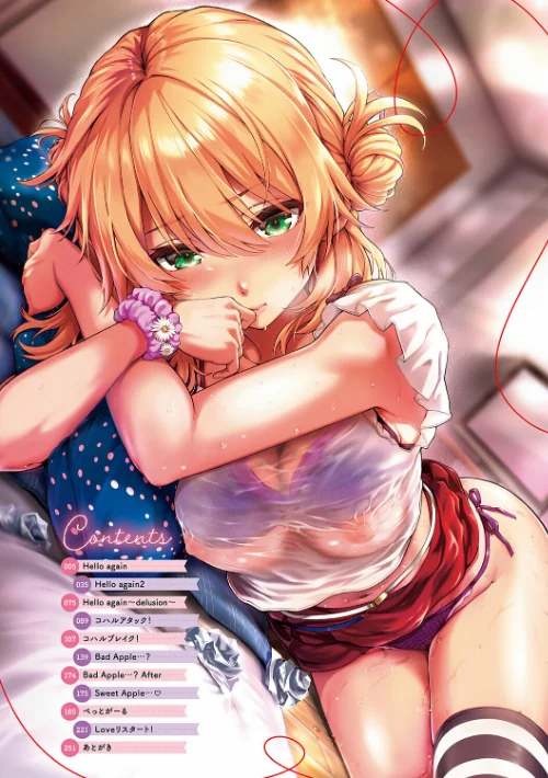 {エロ漫画}初恋ルミナス【デジタル特装版】/制作:さいもん/ 試し読みサンプル 2ページ目