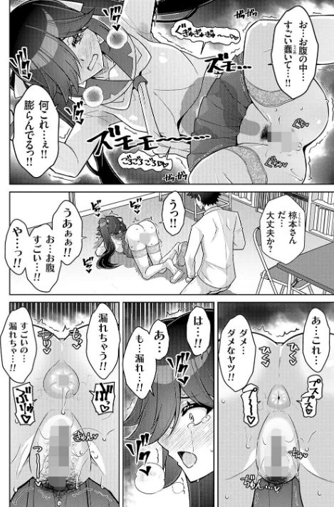 {エロ漫画}ハーレムタイムトリップ 〜過去に戻って灰色の学園生活をヤリ直し！？〜【デジタル特装版】/制作：肉そうきゅー。/ 試し読みサンプル 18ページ目