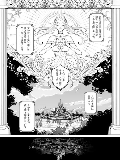 {エロ漫画}絶対純潔領域/制作:吉田Killy/ 試し読みサンプル 15ページ目