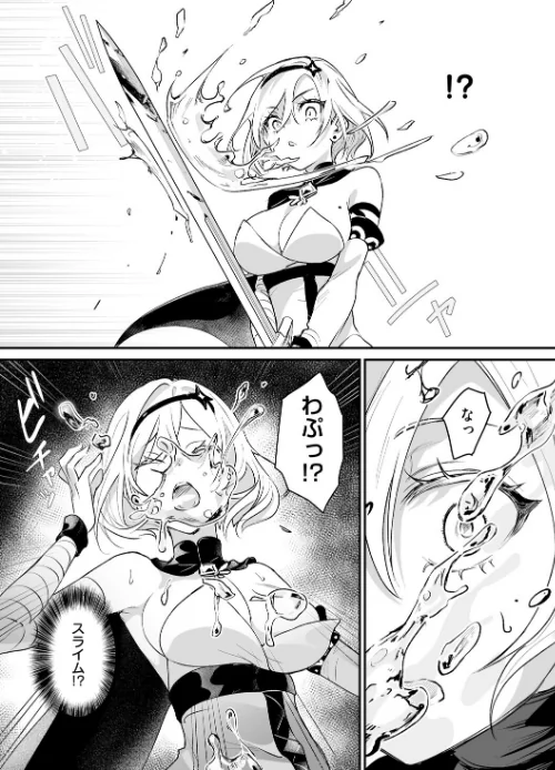 {エロ漫画}絶対純潔領域/制作:吉田Killy/ 試し読みサンプル 31ページ目