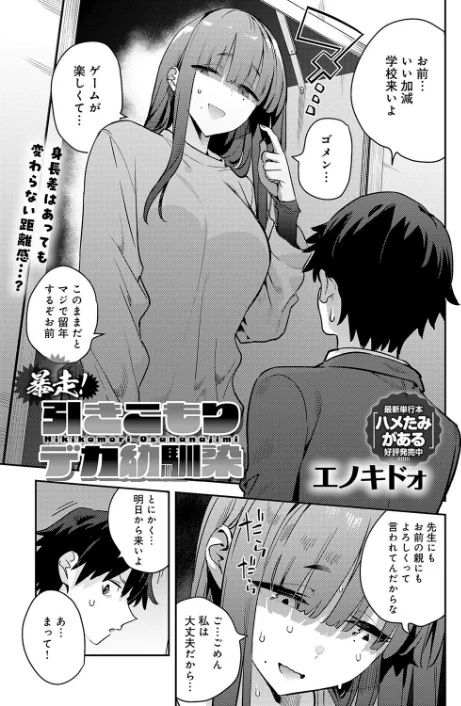 {エロ漫画}comicアンスリウム Vol.157 2026年5月号/制作:だにまる エノキドォ 九十九弐級 みなとく 士郎正宗 丸居まる かいづか クール教信者 板場広し つくは 佐波缶 エビフライ定食 ラララ・ホリディ 夢見てぇる SY4 JUNN ふうな 高良間男 りーあんく 富士鷹金星 嘉野七十七/ 試し読みサンプル 2ページ目
