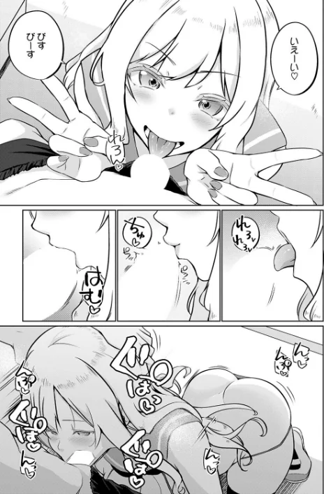 {エロ漫画}comicアンスリウム Vol.157 2026年5月号/制作:だにまる エノキドォ 九十九弐級 みなとく 士郎正宗 丸居まる かいづか クール教信者 板場広し つくは 佐波缶 エビフライ定食 ラララ・ホリディ 夢見てぇる SY4 JUNN ふうな 高良間男 りーあんく 富士鷹金星 嘉野七十七/ 試し読みサンプル 21ページ目