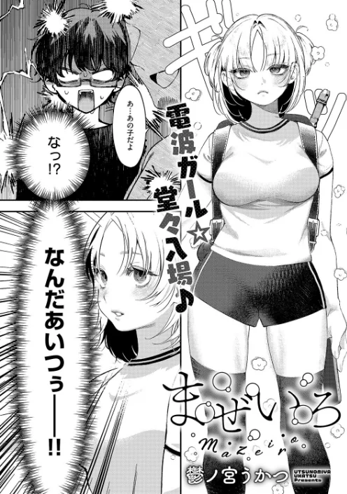 {エロ漫画}COMIC E×E 70【FANZA限定特典付き】/制作:こもりけい 向日葵たろう 柚十扇 あきのそら 井藤ななみ キャンベル議長 Xe gonza ヒロアキ ぼーかん 緋月アキラ かむC 櫻井亜矢子 たかよみ 鬱ノ宮うかつ KS りぶつ ment もるんが 梨比 館山けーた ぐれます ぽんず犬キメラ かめかめ すぴこ ヒナモリ 向井ゆくる 山ジーノ/ 試し読みサンプル 20ページ目