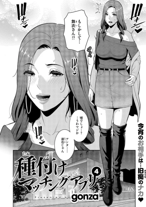 {エロ漫画}COMIC E×E 70【FANZA限定特典付き】/制作:こもりけい 向日葵たろう 柚十扇 あきのそら 井藤ななみ キャンベル議長 Xe gonza ヒロアキ ぼーかん 緋月アキラ かむC 櫻井亜矢子 たかよみ 鬱ノ宮うかつ KS りぶつ ment もるんが 梨比 館山けーた ぐれます ぽんず犬キメラ かめかめ すぴこ ヒナモリ 向井ゆくる 山ジーノ/ 試し読みサンプル 6ページ目
