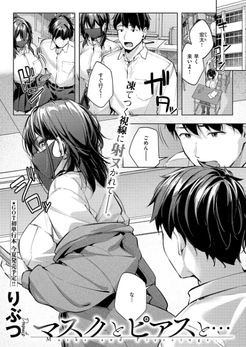 {エロ漫画}COMIC E×E 70【FANZA限定特典付き】/制作:こもりけい 向日葵たろう 柚十扇 あきのそら 井藤ななみ キャンベル議長 Xe gonza ヒロアキ ぼーかん 緋月アキラ かむC 櫻井亜矢子 たかよみ 鬱ノ宮うかつ KS りぶつ ment もるんが 梨比 館山けーた ぐれます ぽんず犬キメラ かめかめ すぴこ ヒナモリ 向井ゆくる 山ジーノ/ 試し読みサンプル 7ページ目
