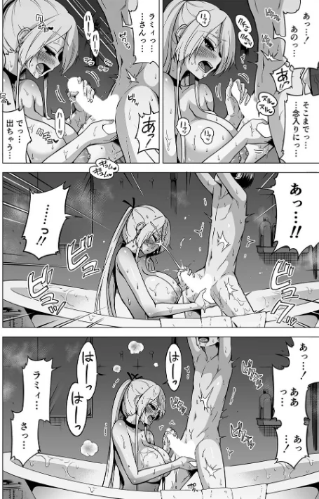 {エロ漫画}僕以外の男に触れない、美人三姉妹に搾られる話(単話)/制作:赤月みゅうと/ 試し読みサンプル 4ページ目