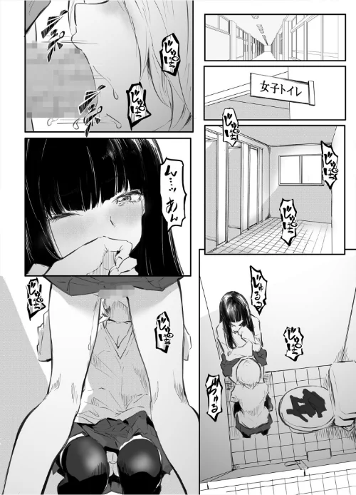 {エロ漫画}こう見えて生えてます。/制作：風雲’アライ’だいき/ 試し読みサンプル 6ページ目