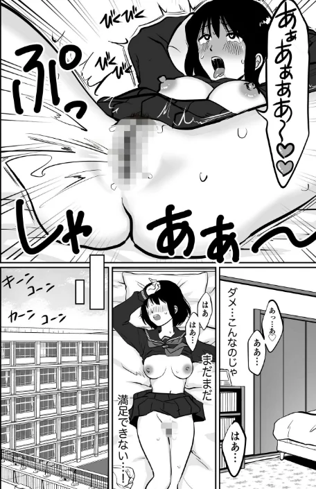 {エロ漫画}1X才/制作：豚キムチ/ 試し読みサンプル 13ページ目