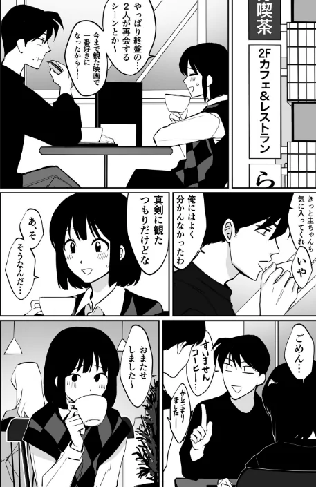 {エロ漫画}1X才/制作：豚キムチ/ 試し読みサンプル 20ページ目