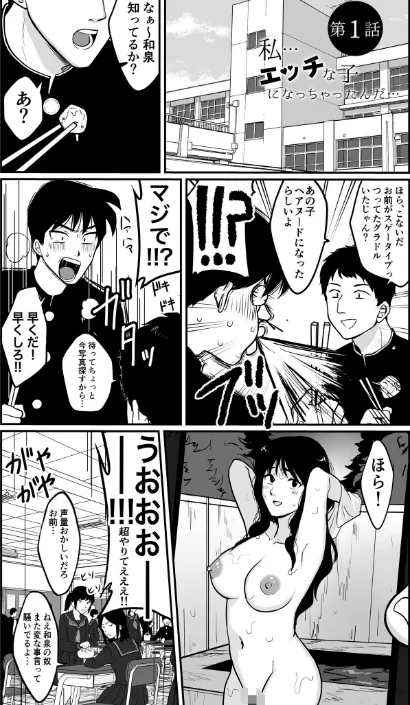 {エロ漫画}1X才/制作：豚キムチ/ 試し読みサンプル 4ページ目