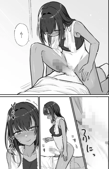 {エロ漫画}日焼け美少女が誘惑してくるんだが/制作:即丸/ 試し読みサンプル 13ページ目