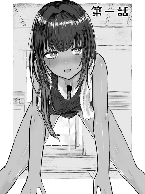 {エロ漫画}日焼け美少女が誘惑してくるんだが/制作:即丸/ 試し読みサンプル 3ページ目