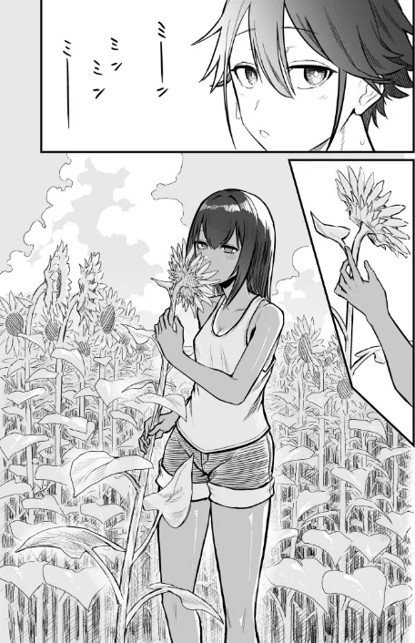 {エロ漫画}日焼け美少女が誘惑してくるんだが/制作:即丸/ 試し読みサンプル 7ページ目