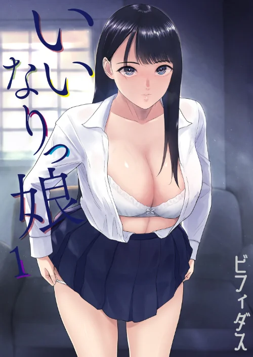 {エロ漫画}性差万別/制作：もりとん ビフィダス 最中工路 聖橋蘭 みそおでん 一色緑 くもえもん ふとしSLIM さしみ C級 あおいせな くまパンツ 寿司二郎 めたこら burnBRIGHT よもぎ豆太郎 吉本 即丸 テハクセン/ 試し読みサンプル 2ページ目