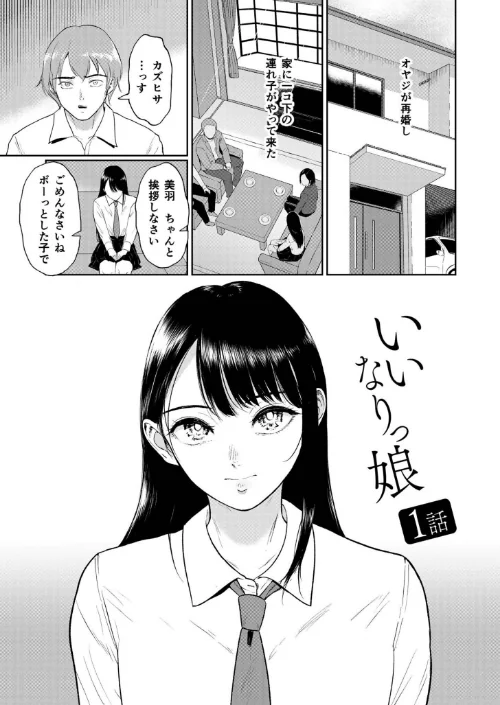 {エロ漫画}性差万別/制作：もりとん ビフィダス 最中工路 聖橋蘭 みそおでん 一色緑 くもえもん ふとしSLIM さしみ C級 あおいせな くまパンツ 寿司二郎 めたこら burnBRIGHT よもぎ豆太郎 吉本 即丸 テハクセン/ 試し読みサンプル 3ページ目
