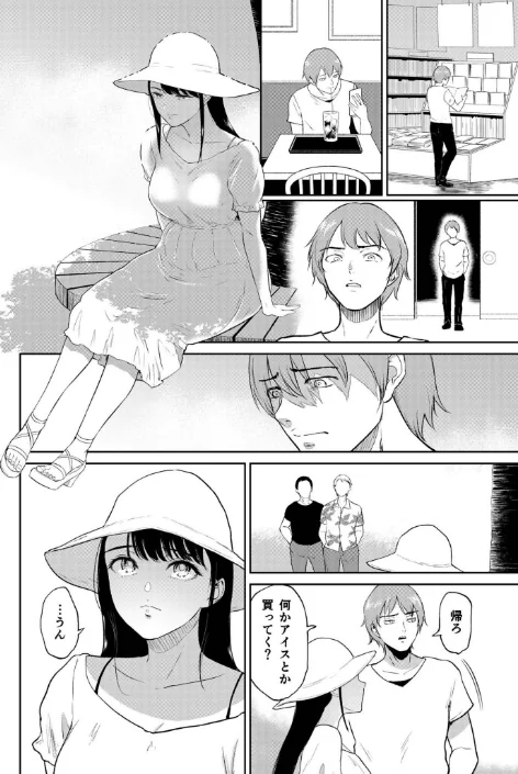 {エロ漫画}性差万別/制作：もりとん ビフィダス 最中工路 聖橋蘭 みそおでん 一色緑 くもえもん ふとしSLIM さしみ C級 あおいせな くまパンツ 寿司二郎 めたこら burnBRIGHT よもぎ豆太郎 吉本 即丸 テハクセン/ 試し読みサンプル 8ページ目