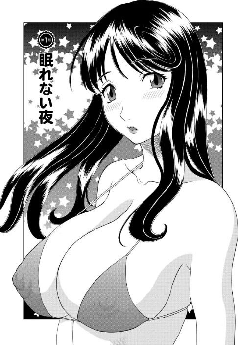 {エロ漫画}極楽レディース/制作:かわもりみさき/ 試し読みサンプル 6ページ目