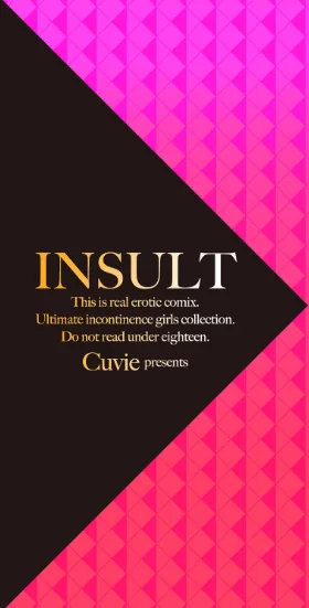 {エロ漫画}INSULT(インサルト)/制作:Cuvie/ 試し読みサンプル 2ページ目