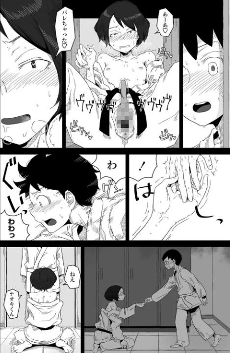 {エロ漫画}プラクティスモード（単話）/制作：はがー/ 試し読みサンプル 4ページ目