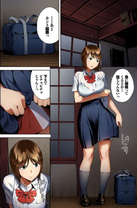 {エロ漫画}淫恐フルカラーシリーズ(単話)/制作:岩崎ユウキ Ziggurat編集部/ 試し読みサンプル 4ページ目
