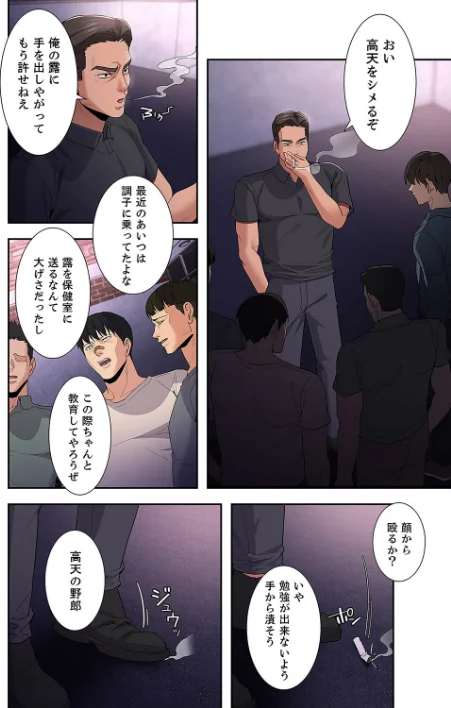 {エロ漫画}スリル〜絶対秘密の不貞行為〜【デジタル特装版】【FANZA限定版】/制作:redcity 赤ちゃん/ 試し読みサンプル 4ページ目