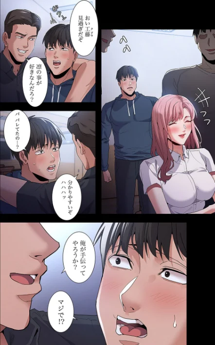 {エロ漫画}スリル〜絶対秘密の不貞行為〜【デジタル特装版】【FANZA限定版】/制作:redcity 赤ちゃん/ 試し読みサンプル 6ページ目