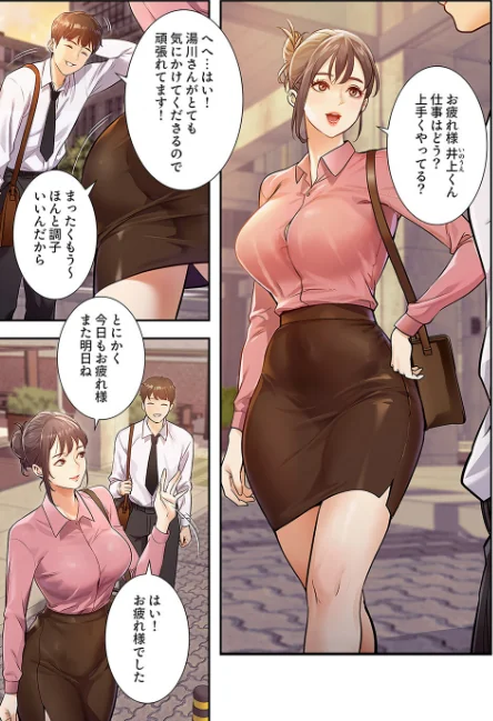 {エロ漫画}もしも、一般常識がエッチな妄想みたいになっていたら【デジタル特装版】【FANZA特装版】/制作：parrrr potatosoupjumin/ 試し読みサンプル 5ページ目