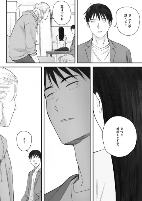 {エロ漫画}秋桜が咲いた日に(単話)/制作:荒井啓/ 試し読みサンプル 6ページ目