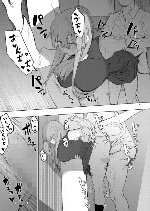 {エロ漫画}セックスは陽キャだけのものじゃねぇ！（単話）/制作：えいとまん/ 試し読みサンプル 3ページ目