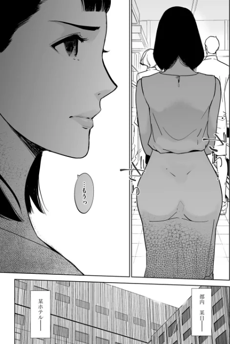 {エロ漫画}真珠色の残像 第二幕 〜青い月夜の女〜（単話）/制作：Clone人間/ 試し読みサンプル 3ページ目