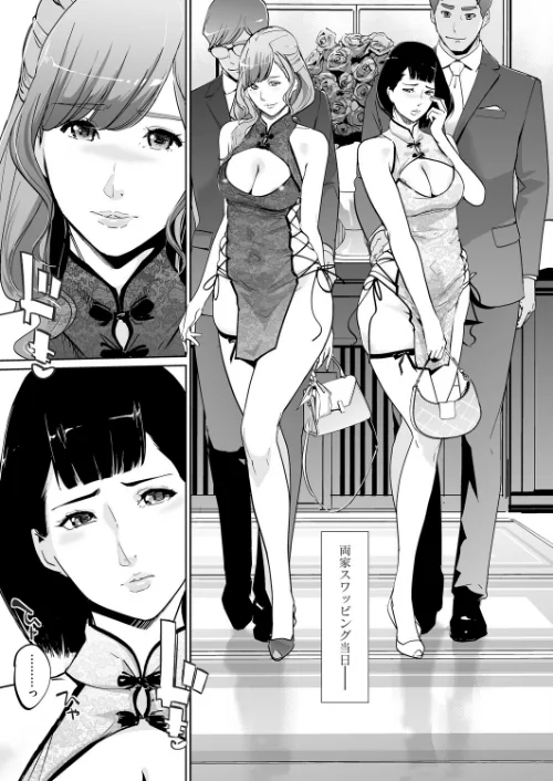 {エロ漫画}真珠色の残像 第二幕 〜青い月夜の女〜（単話）/制作：Clone人間/ 試し読みサンプル 5ページ目