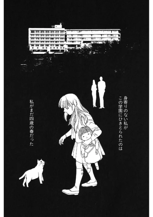 {エロ漫画}パブロフの雌犬（単話）/制作：きお誠児/ 試し読みサンプル 2ページ目