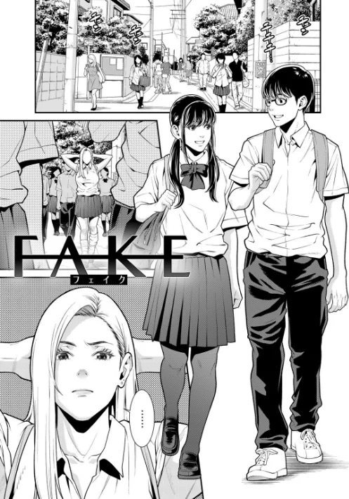 {エロ漫画}雌（オンナ）に鍵は掛けられない 【FANZA限定】【デジタル特装版】/制作：終焉/ 試し読みサンプル 9ページ目