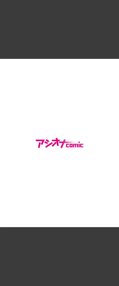 {エロ漫画}思い出したくないこと【電子単行本】【デジタル特装版】/制作:UDS/ 試し読みサンプル 2ページ目
