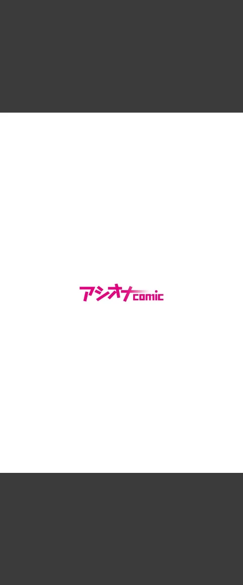 {エロ漫画}僕をオトナにしたお母さん倶楽部(単話)/制作:刻江尋人/ 試し読みサンプル 2ページ目