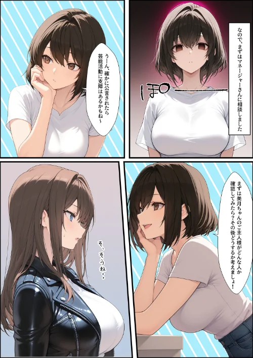 {エロ漫画}一獲千女 〜女が当たる宝くじで一等を当てた男〜 モザイク版/制作:しゃる あいラビ/ 試し読みサンプル 4ページ目