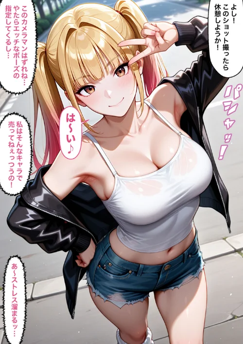 {エロ漫画}脚コキだけで絶対にセックスさせないクソ生意気義妹に我慢できず全部の穴を●●してやった結果 モザイク版/制作：ラブリークラフト あいラビ/ 試し読みサンプル 6ページ目
