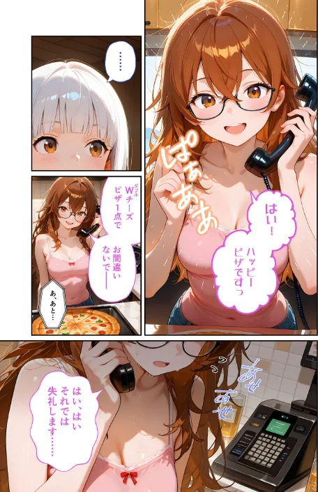 {エロ漫画}BiXXX Delivery モザイク版/制作:我々ぺこり/ 試し読みサンプル 5ページ目